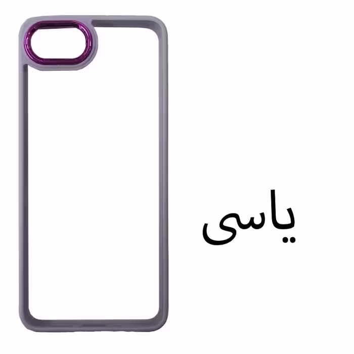 کاور مدل Metalio مناسب برای گوشی موبایل اپل Iphone 7 / 8