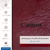 برچسب پوششی ماهوت مدل RL-CNN مناسب برای گوشی موبایل سامسونگ Galaxy A32 5G