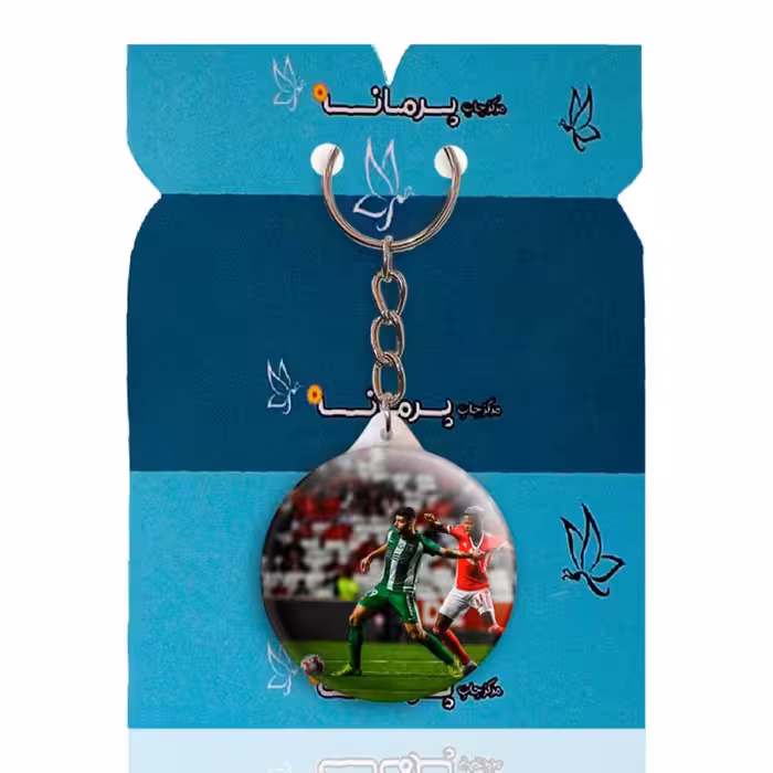 جاکلیدی پرمانه طرح مهدی طارمی کد pmy.16235