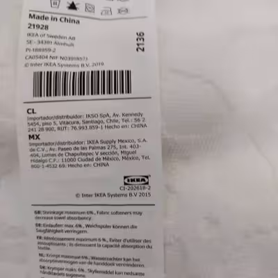 حوله ایکیا مدل HEMBJUDEN سایز 70x40 سانتی متر