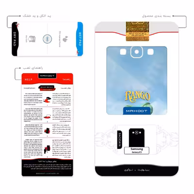 برچسب پوششی ماهوت مدل Rango مناسب برای گوشی موبایل سامسونگ Galaxy E5