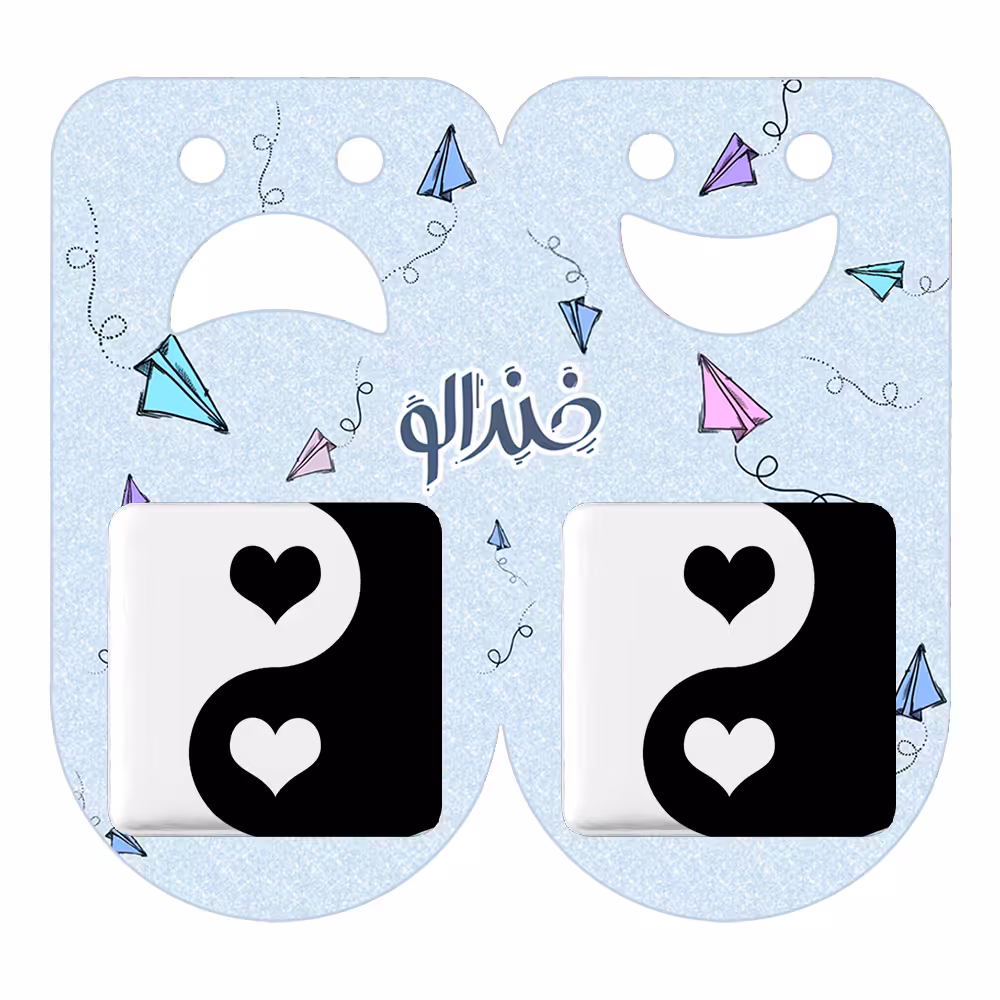 پیکسل خندالو مدل یین و یانگ کد 6224 مجموعه 2 عددی