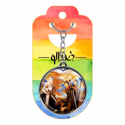 جاکلیدی خندالو طرح گاتس و گریفیث و دوستان انیمه Berserk مدل دوطرفه کد 1286212868