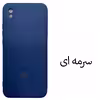کاور مدل SILIC-R9A مناسب برای گوشی موبایل شیائومی Redmi 9A