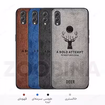 کاور مدل Deer مناسب برای گوشی موبایل سامسونگ Galaxy J7 Pro / J730