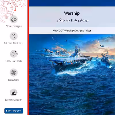 برچسب پوششی ماهوت مدل Warship-FullSkin مناسب برای گوشی موبایل هوآوی P10 Lite