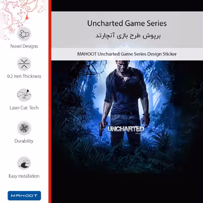 برچسب پوششی ماهوت مدل Uncharted Game Series مناسب برای گوشی موبایل شیائومی Redmi 7A