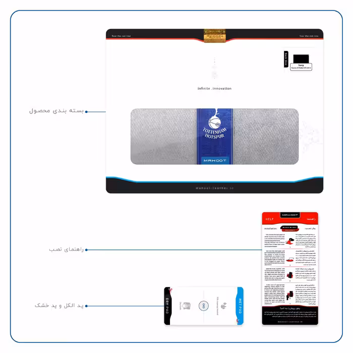 برچسب پوششی ماهوت مدل Tottenham Hotspur FC مناسب برای تبلت سونی Xperia Z2 Tablet LTE 2014