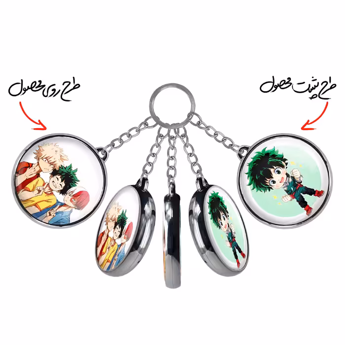 جاکلیدی خندالو طرح ایزوکو میدوریا آکادمی قهرمان من مدل دوطرفه کد 1008210076