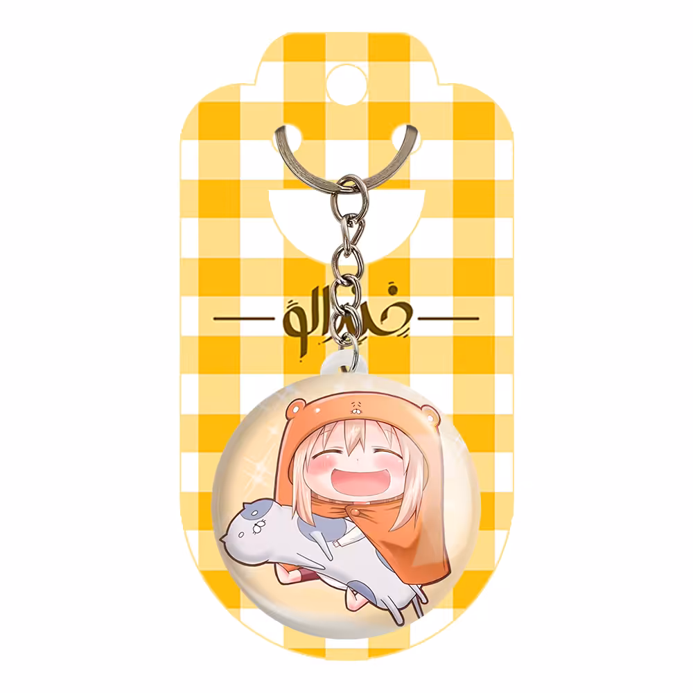 جاکلیدی خندالو مدل اومارو انیمه اوماروچان کد 18486