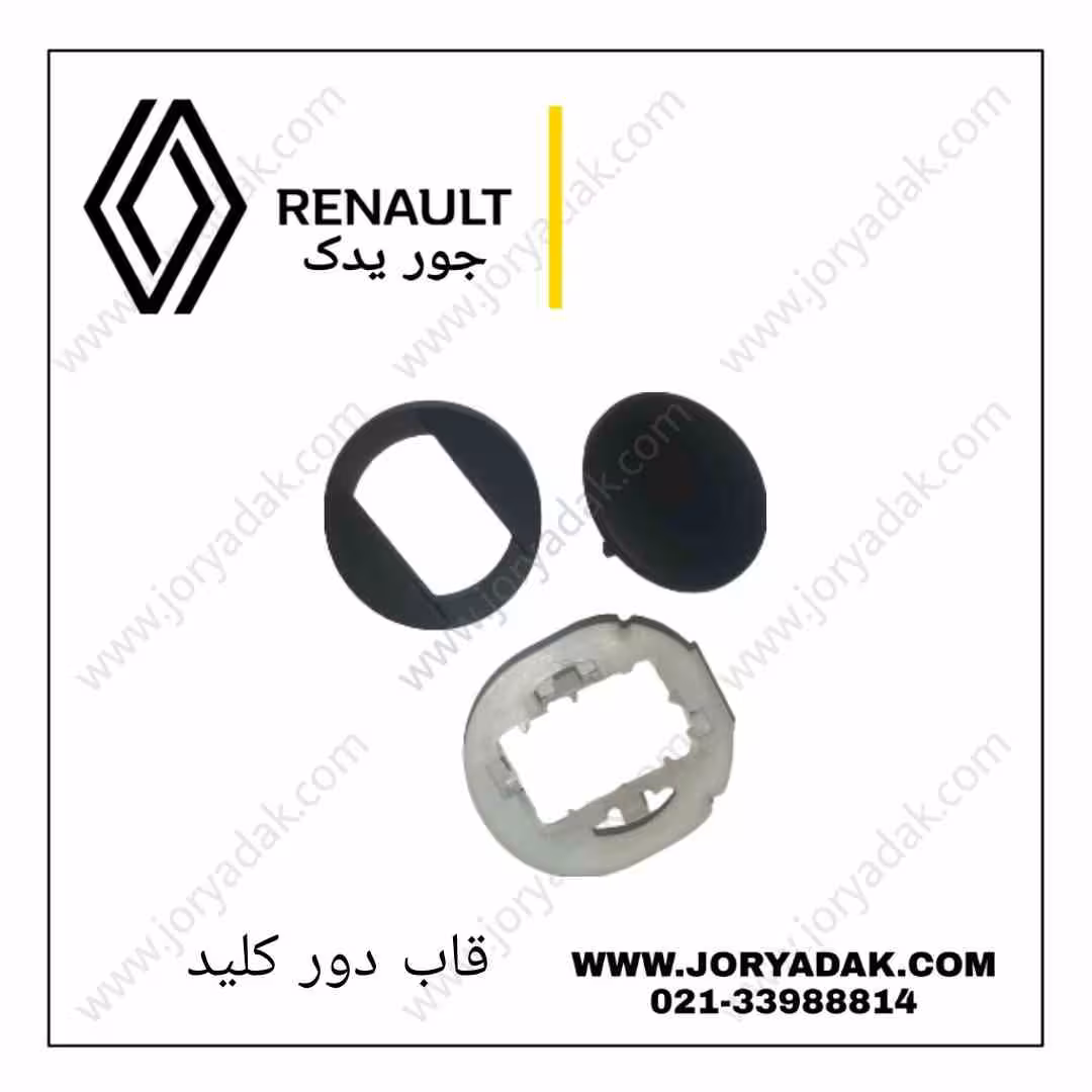 قاب دور کلید شیشه بالابر راست مگان