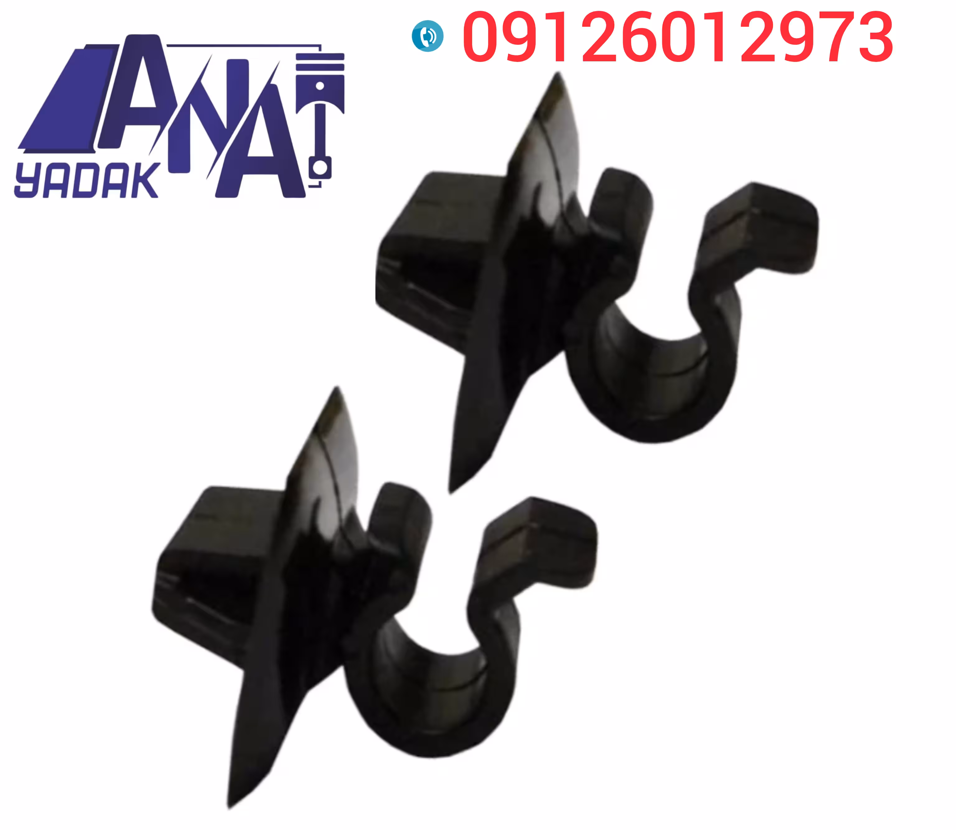 خار نگهدارنده کاپوت هن تنگ hanteng