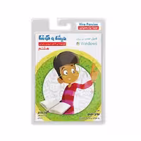 مجموعه نرم افزار کمک آموزشی کامل دروس پایه هشتم میشا و کوشا