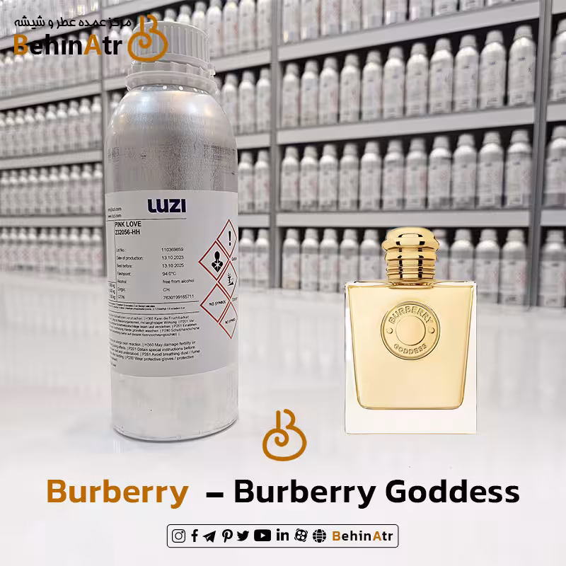 اسانس عطر باربری گادس  | Burberry Goddess