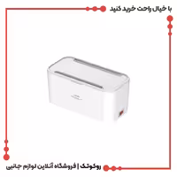 جعبه چند راهی برق هوشمند الدینیو مدل SN5311