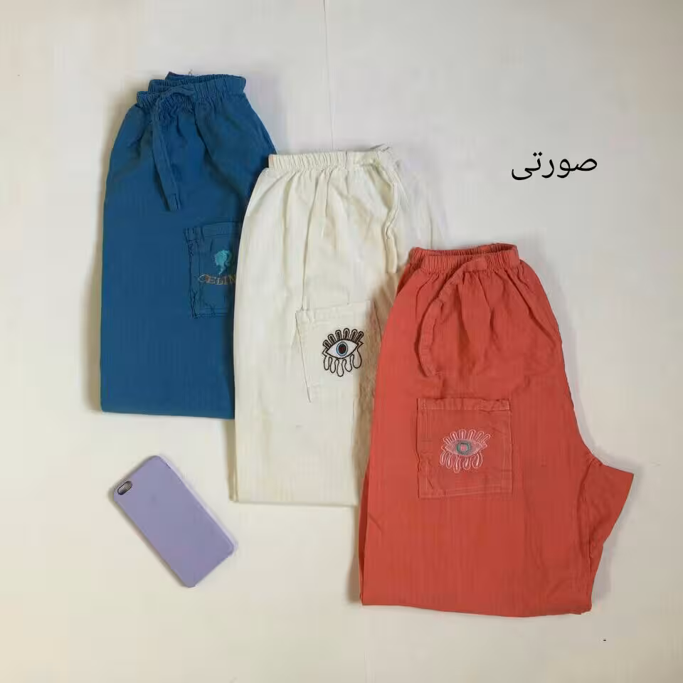 شلوار الیاف زنانه ودخترانه