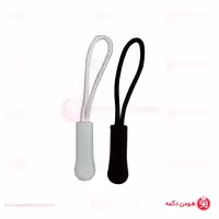 بند زیپ کد 1