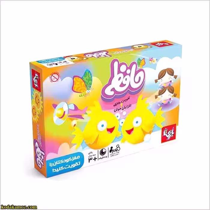 بازی حافظه