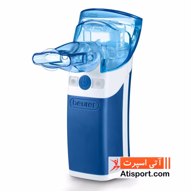 نبولایزر بیورر IH50