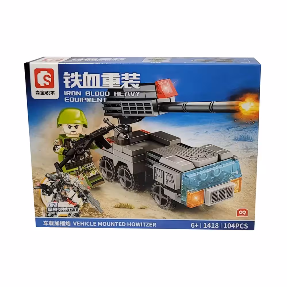 لگو تانک کوچک 104 قطعه برند سمبو کد 1418