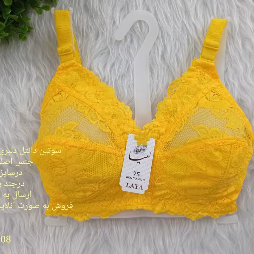 لباس زیر قیمت دونه ای هست