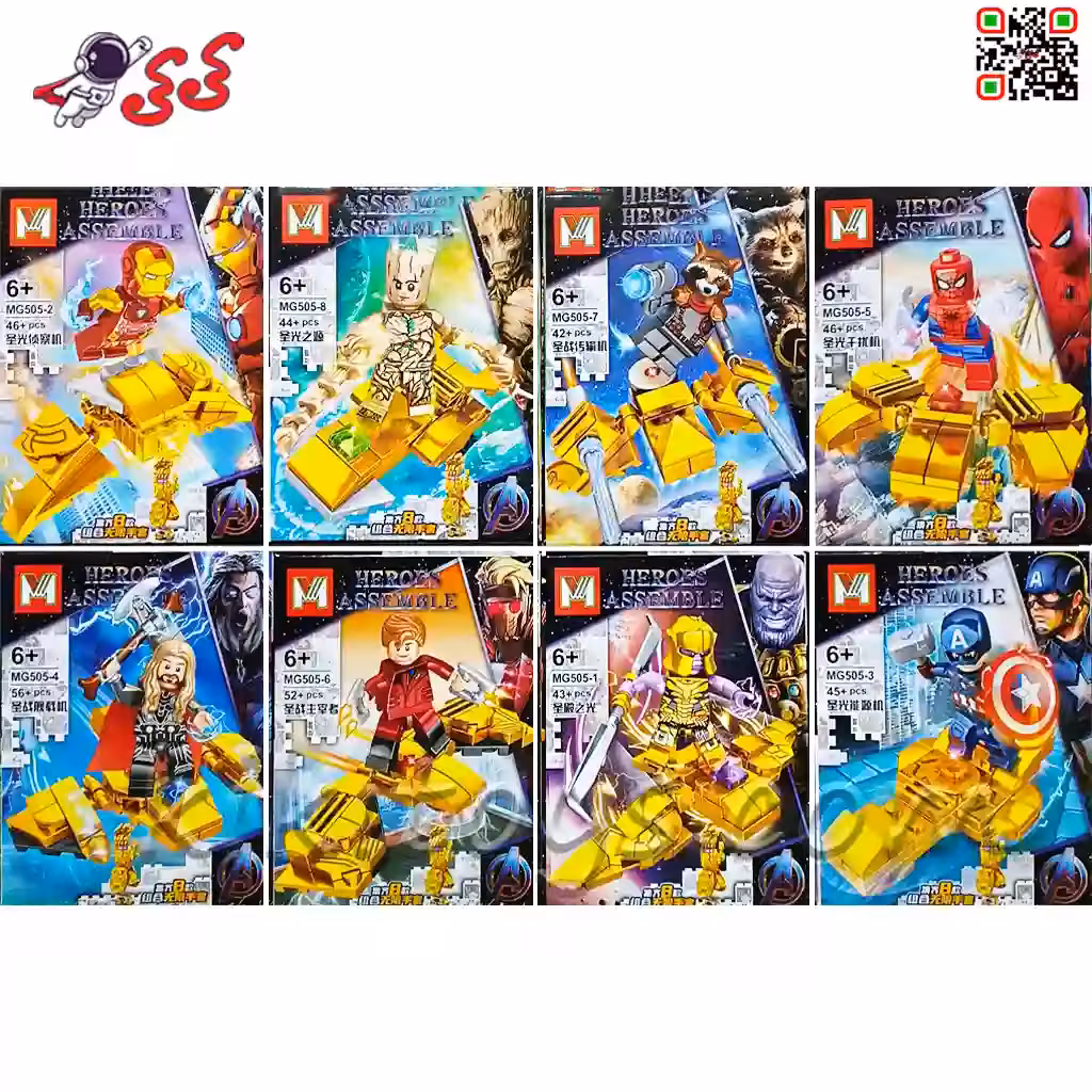 لگو مینی فیگور ادمک قهرمانان اونجرز با دستکش تانوس MG505