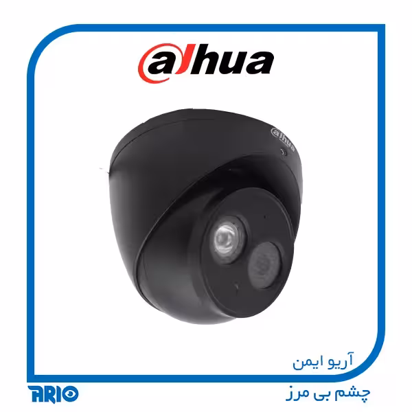 دوربین مداربسته داهوا مشکی HDW1200EMP-A