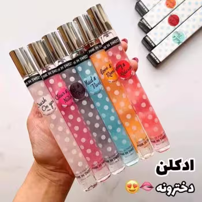 عطر جیبی پینک