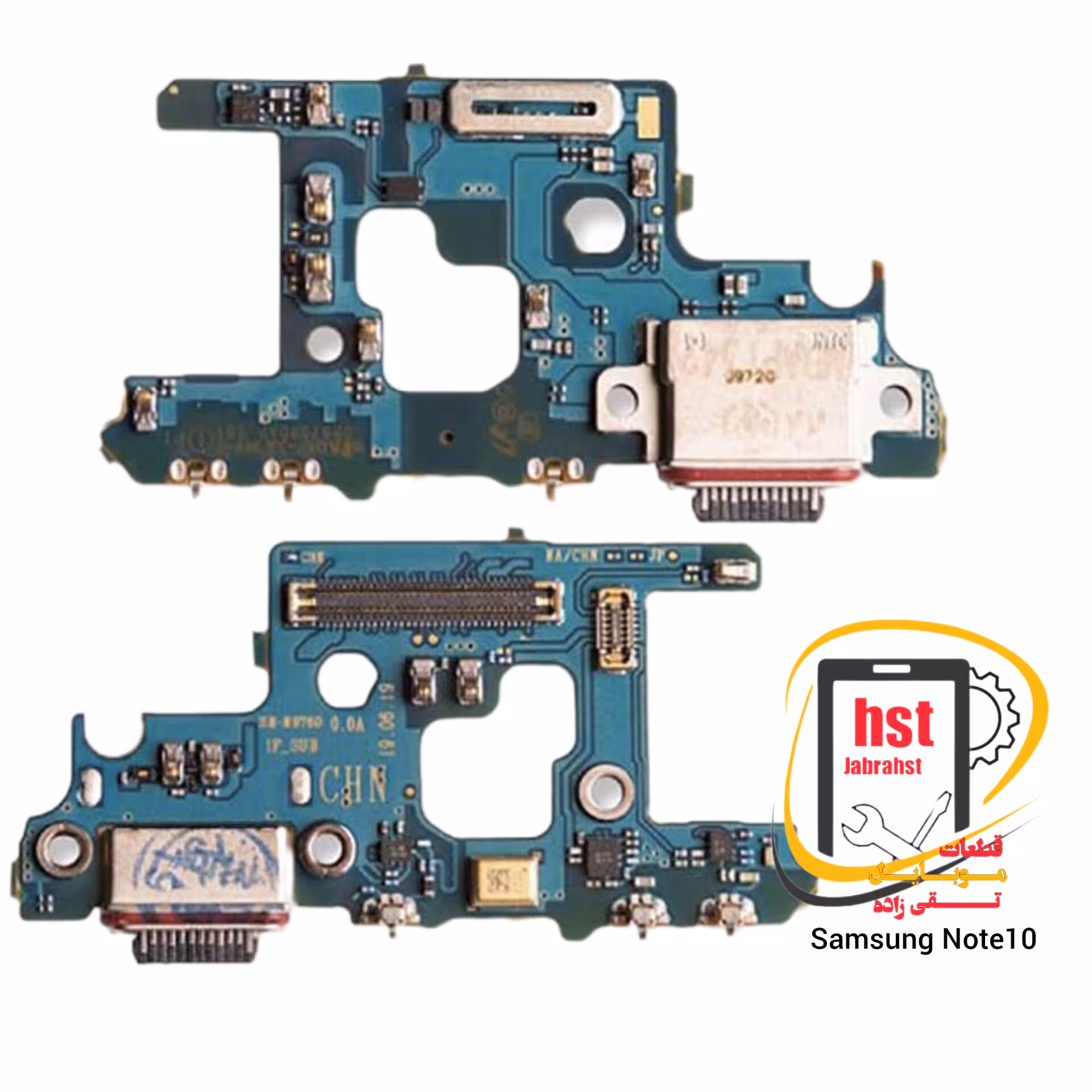 برد شارژ گوشی سامسونگ گلکسی Note10
