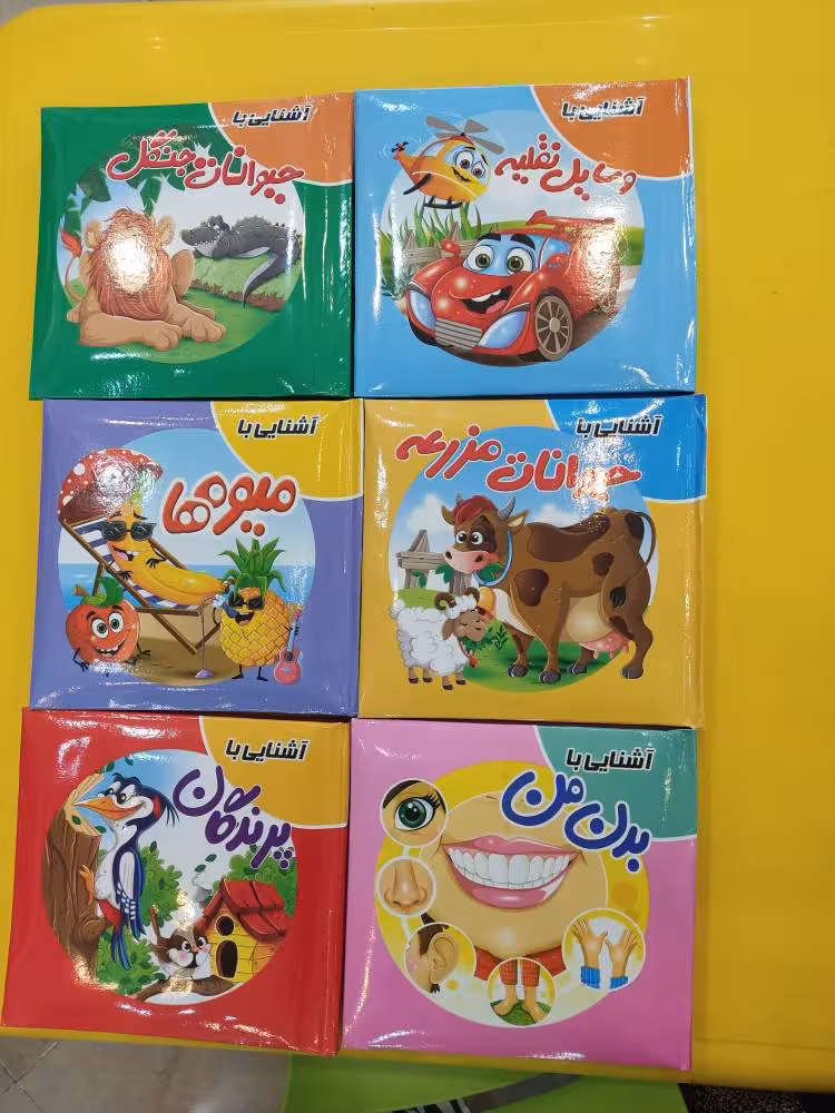 پازل کتابی 6 مدل
