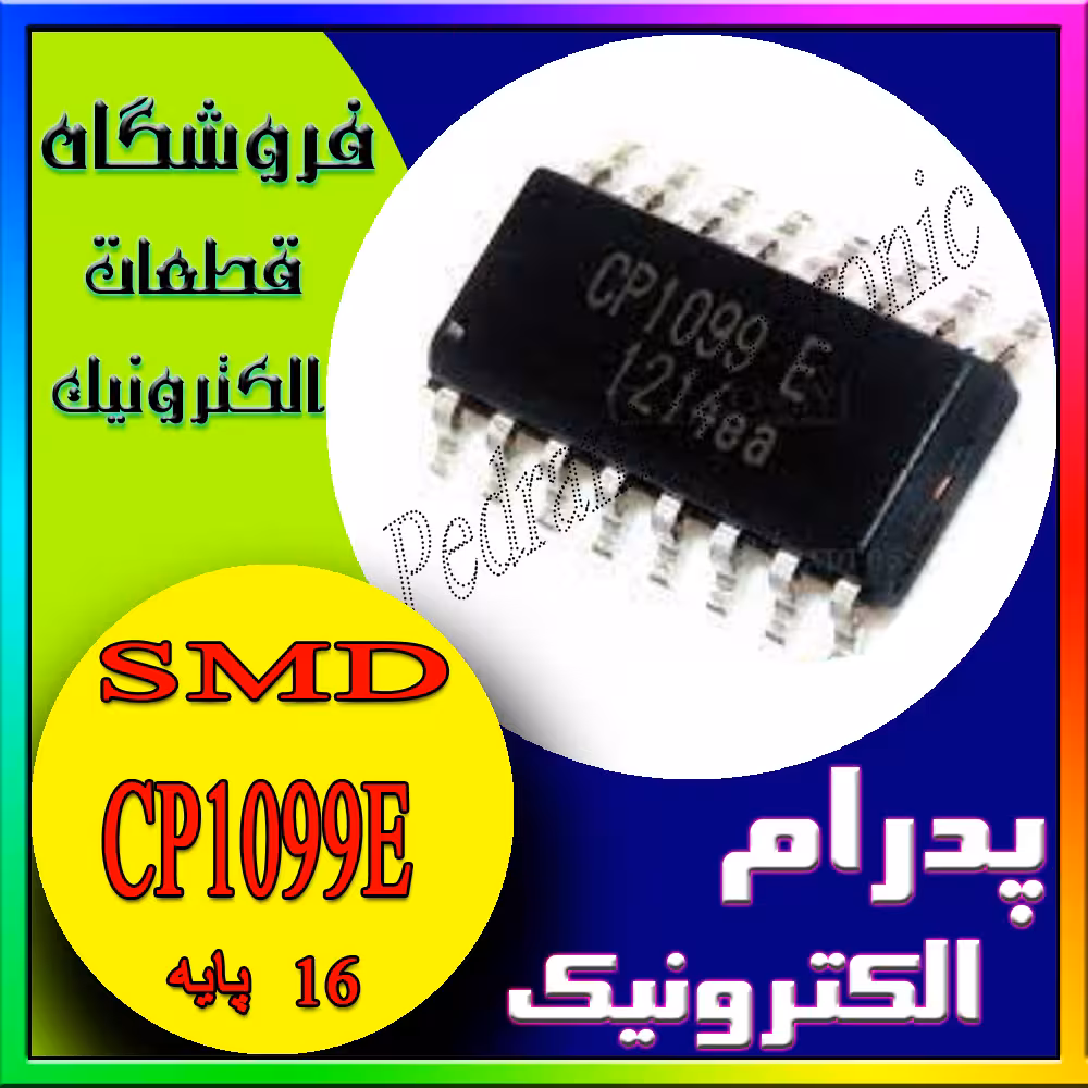 آی سی CP1099E SOP-16
