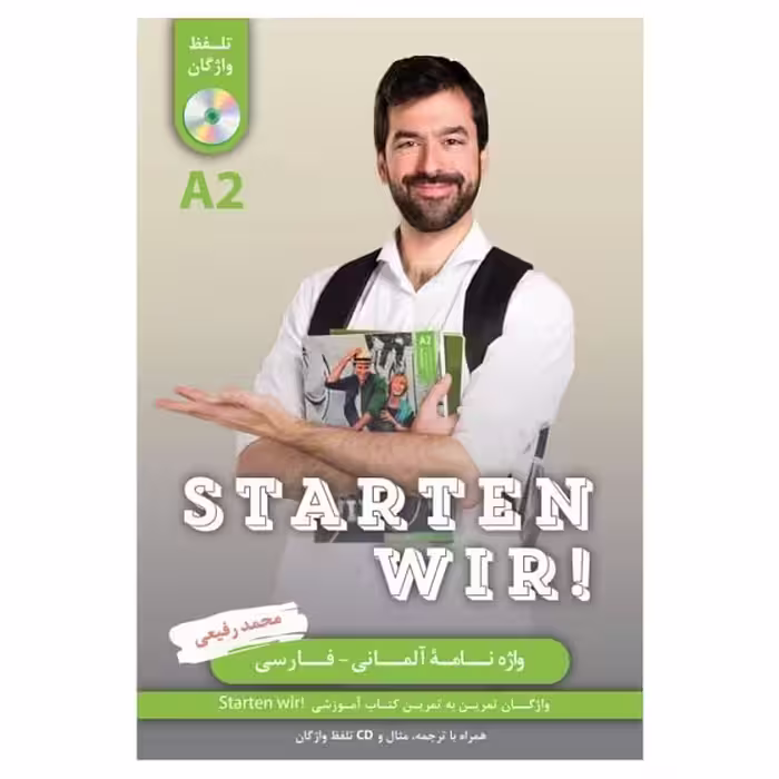 کتاب واژه نامۀ آلمانی فارسی Starten wir A2