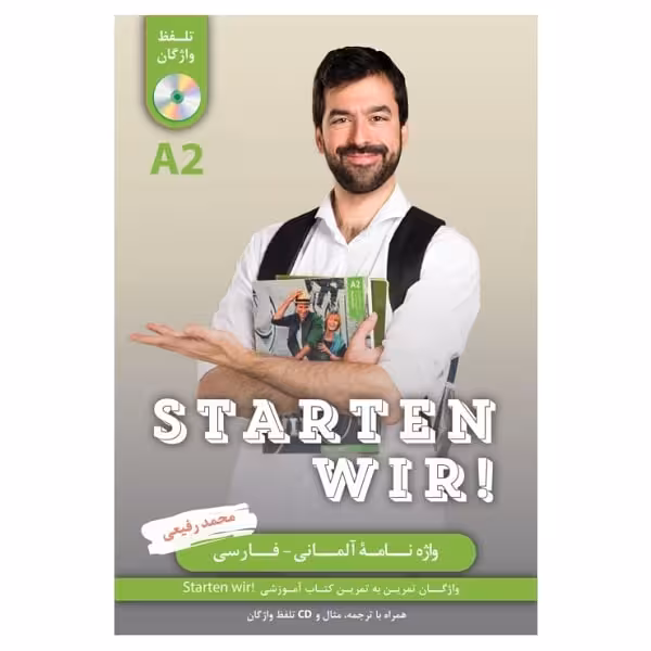 کتاب واژه نامۀ آلمانی فارسی Starten wir A2