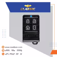 ریموت هاپینگ کلاسیک گیگاکد