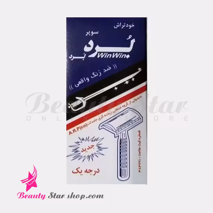 خود تراش استیل لرد مدل سوپر