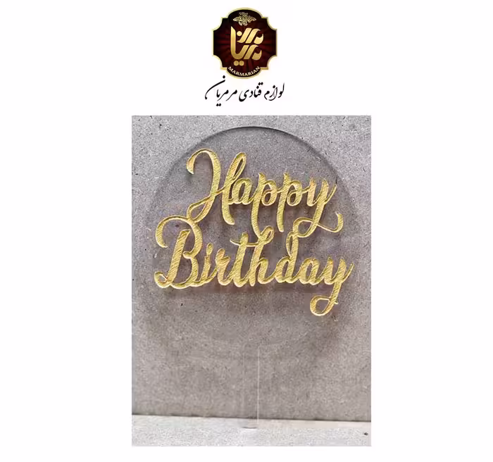 تاپر پلکسی هپی کد 2