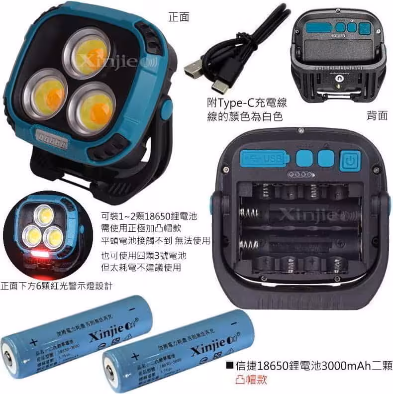 چراغ کاری و کمپینگ چند حالته مدل W891