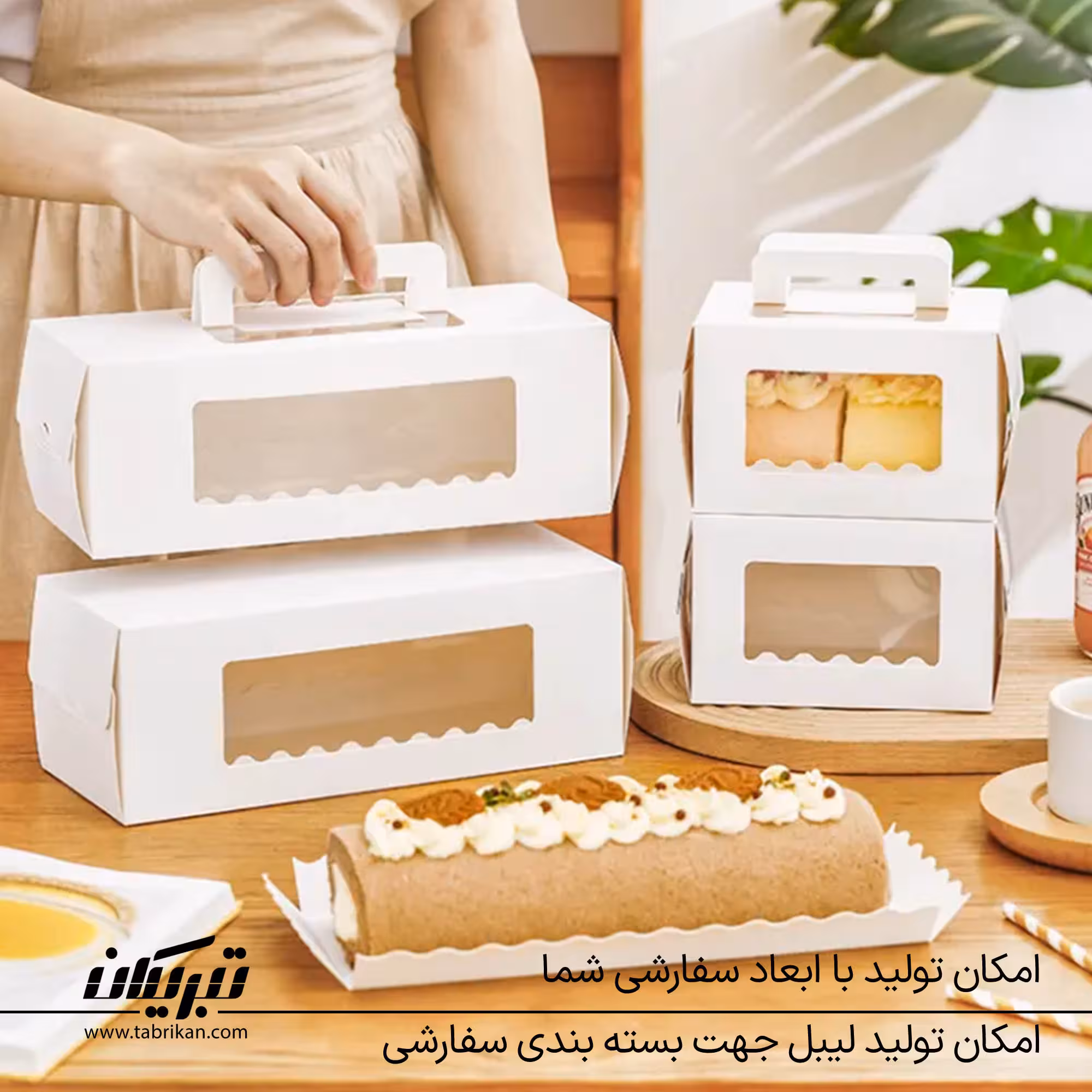 جعبه شیرینی