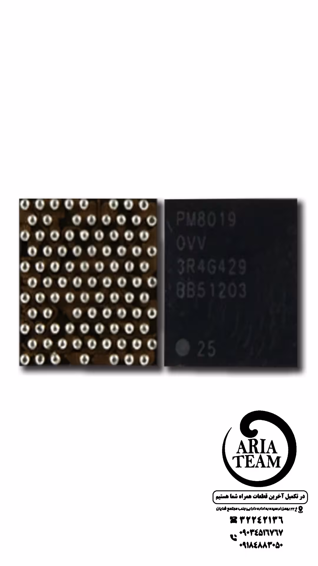 ایسی 6g6 plus 8019