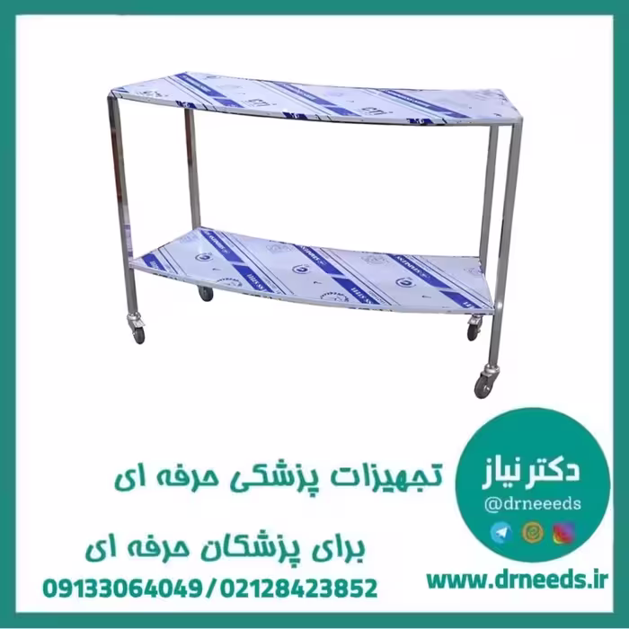 میز منحنی پزشک‌آرا طول 130 سانتی‌متر