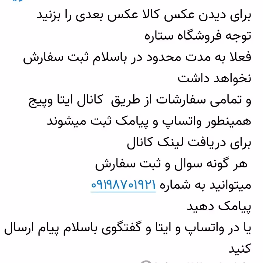 کاور مبل 9 نفره