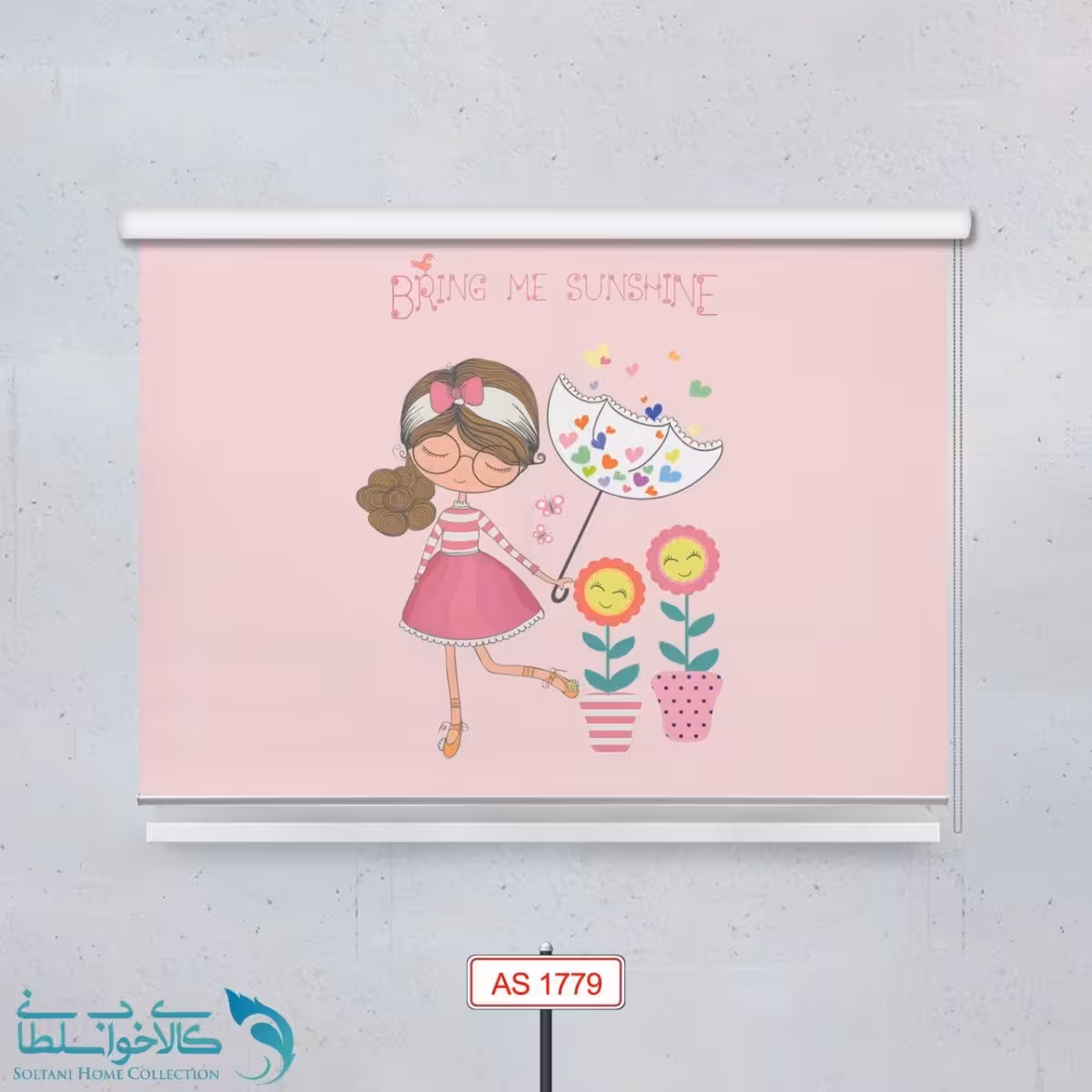 پرده شید اتاق کودک طرح دختر و چتر کد A1779