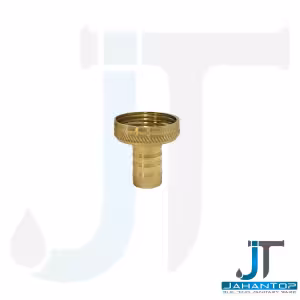 سر شلنگی مهره شیرحیاطی برنجی رزوه 50 میلیمتری