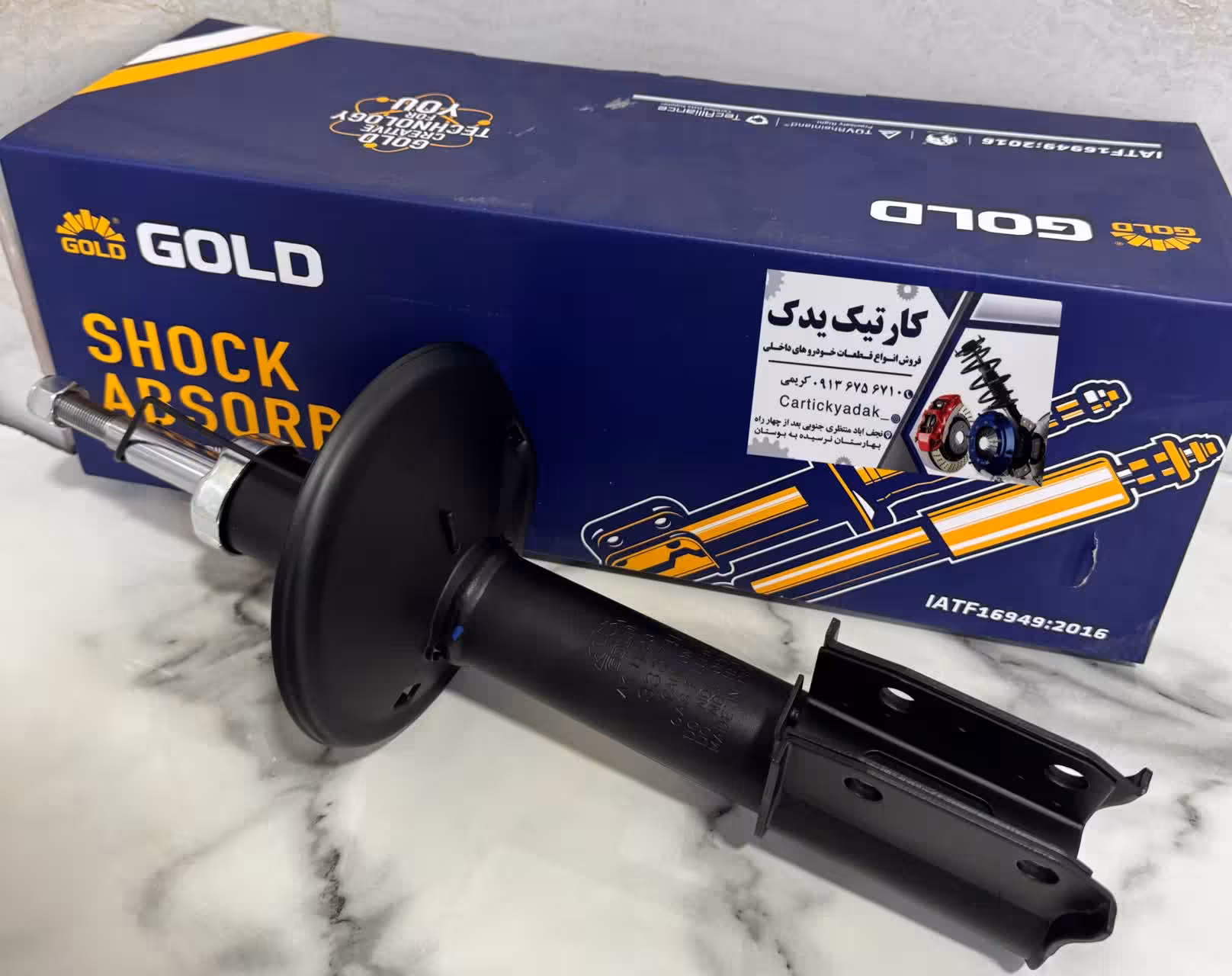 کمک فنر جلو L90 گازی GOLD