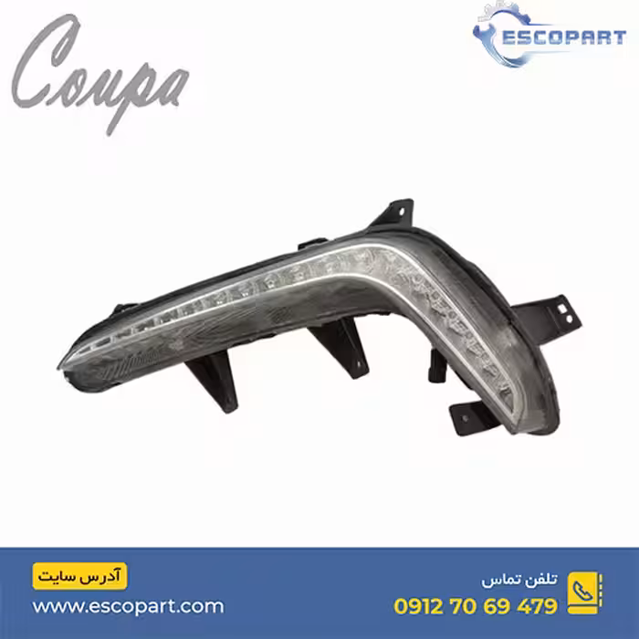 دی لایت سپر جلو چپ کوپا ریگان