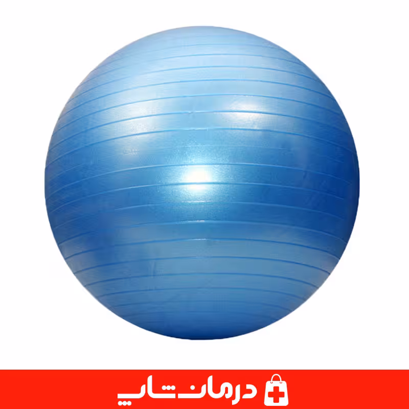 قیمت و خرید توپ جیم بال سایز 75 توپ ایروبیک پیلاتس درمان شاپ