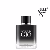 Armani Acqua di Gio Profumo 125ml  آرمانی آکوا دی جیو پروفومو