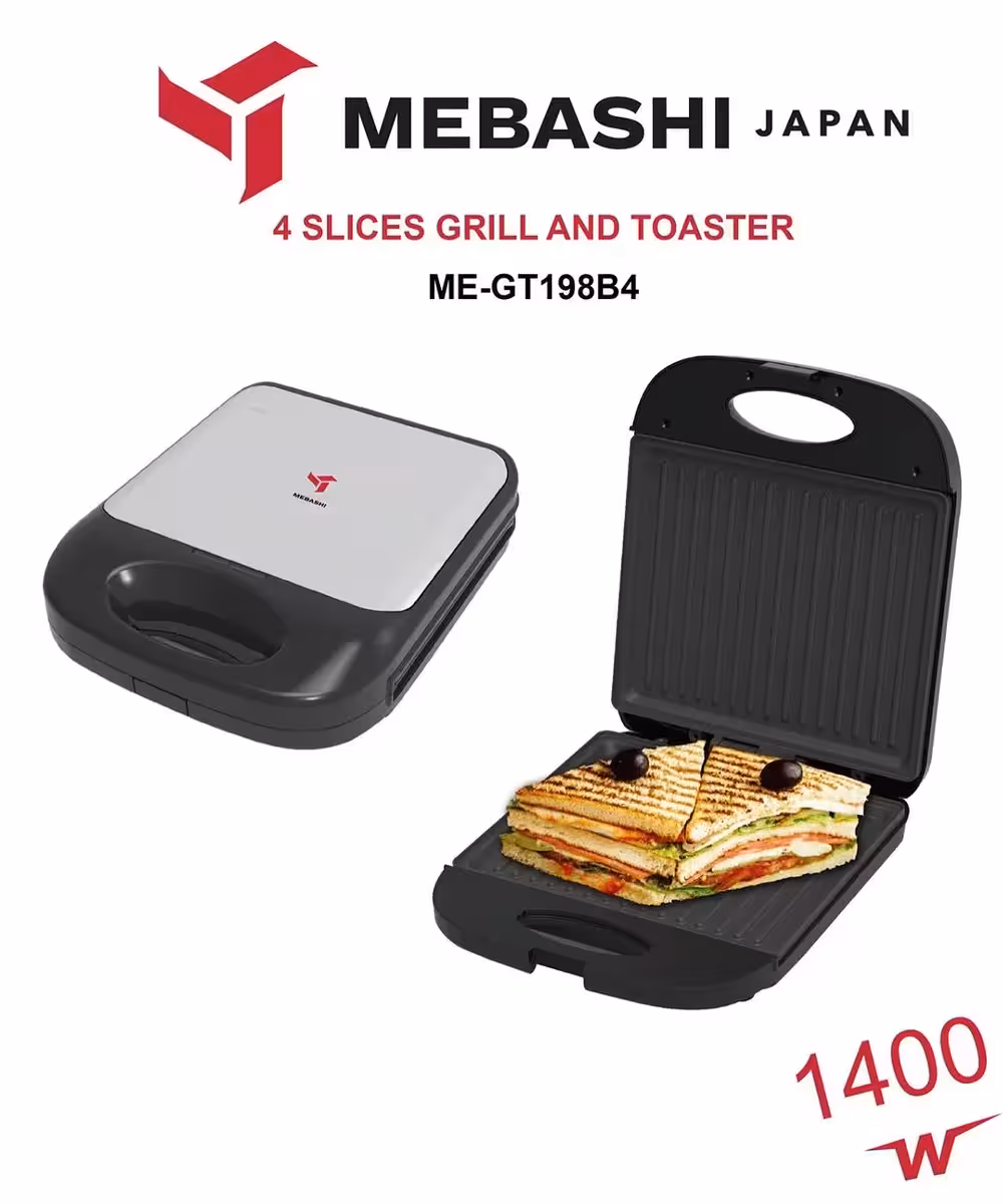 گریل مباشی مدل GT198BT