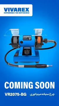 سنگ رومیزی 75 میلیمتر خرطومی دار ویوارکس مدل VR2075-BG