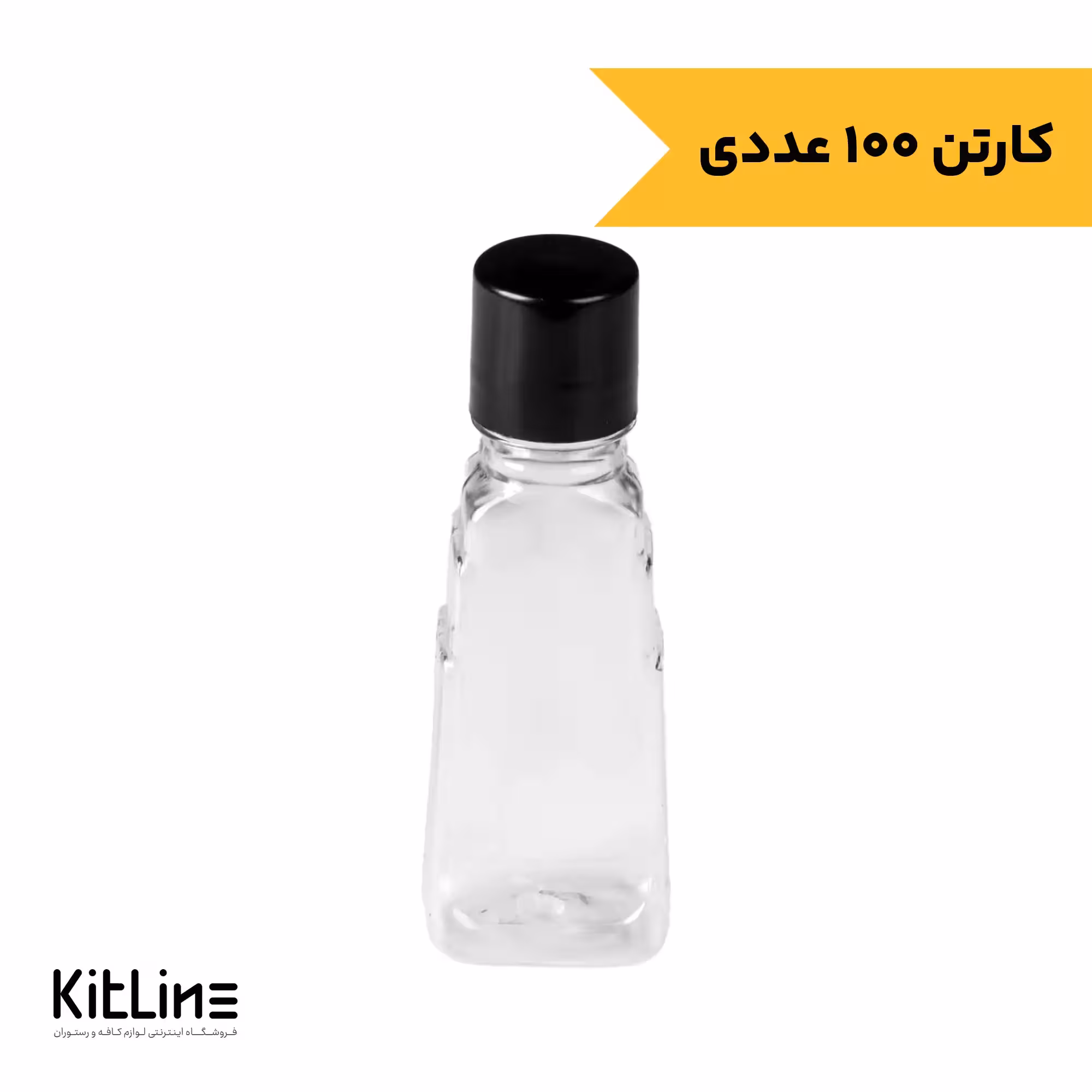 بطری سس یکبار مصرف پلی اتیلن 26 میلی لیتری هرمی (کارتن 100 عددی)